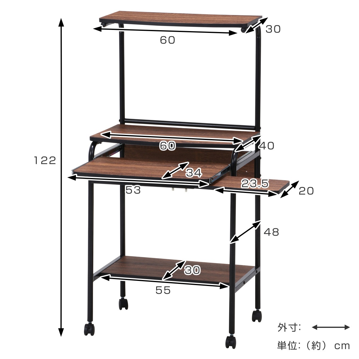 パソコンデスク 収納付 シンプルPCデスク フィット プリンター収納 棚 マウストレー キーボードテーブル キャスター付き コンパクト ワークデスク パソコン PC 省スペース 木目調 天板 パソコンデスク 収納付 シンプルPCデスク フィット プリンター収納 棚 マウストレー キーボードテーブル キャスター付き コンパクト ワークデスク パソコン PC 省スペース 木目調 天板