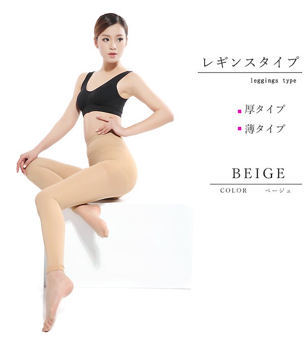 メゾンドドルチェ　美脚リブレギンス　新品未使用 タグ付き 1031150351_617e31c74b472.jpg