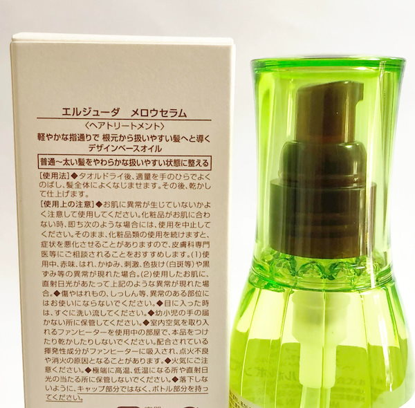 Qoo10] ミルボン エルジューダ メロウセラム 120ml