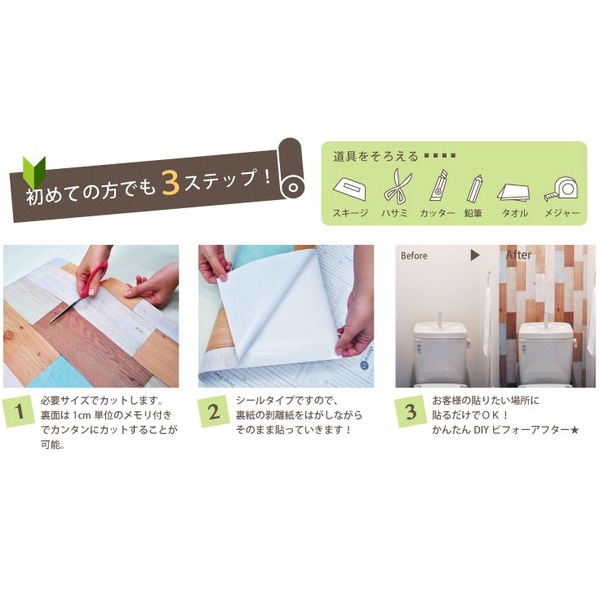 ウォジック20m巻 リメイクシート 壁紙シール ウォールデコシートワイド60cm幅 アイボリーカラーの木目柄 3501