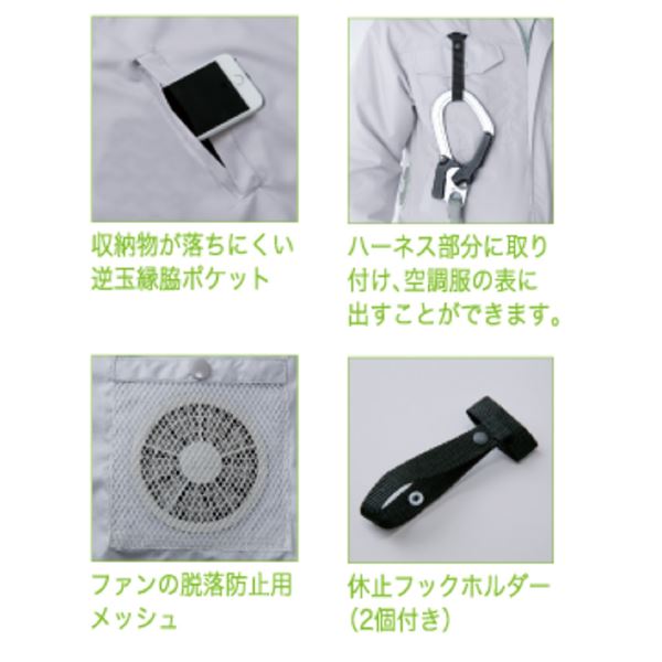 KU9055F 空調服 R 綿薄手 フルハーネス対応 FAN2200G・RD9261・LIPRO2セット シルバー M KU9055F 空調服 R 綿薄手 フルハーネス対応 FAN2200G・RD9261・LIPRO2セット シルバー M