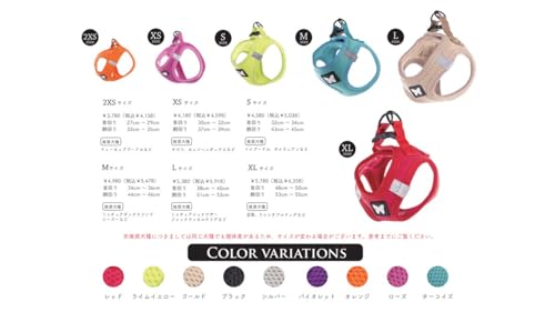 martin バタフライハーネス S バイオレット