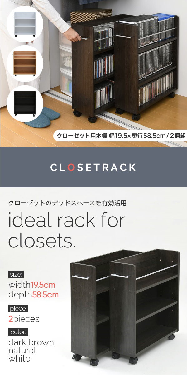 山善 2個組 本棚 スリム 薄型 4段 CMCR-9060/CDCR-9060 コミックラック 書棚 ブックシェルフ 収納ラック CDラック  DVDラック 収納ボックス ホワイト ブラック 白 黒 : くらしのeショップ - 通販 - Yahoo!ショッピング