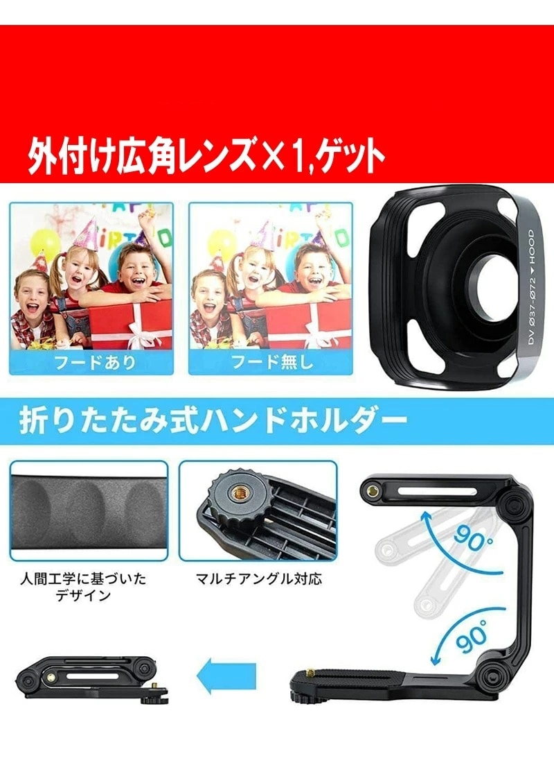 Qoo10] ビデオカメラ 2.7K 3600万画素