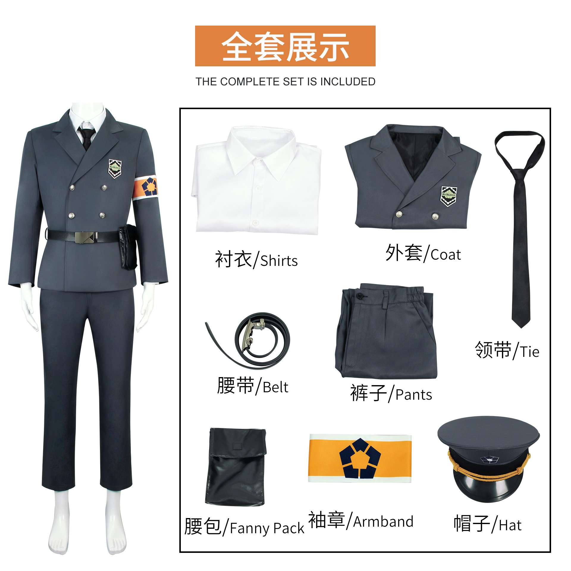 【人気爆売れ】ブルー刑務所cos コスプレ コスチューム潔世一蜂楽帰国神介千切豹馬cos榜警備服ウインドブレーカーコート