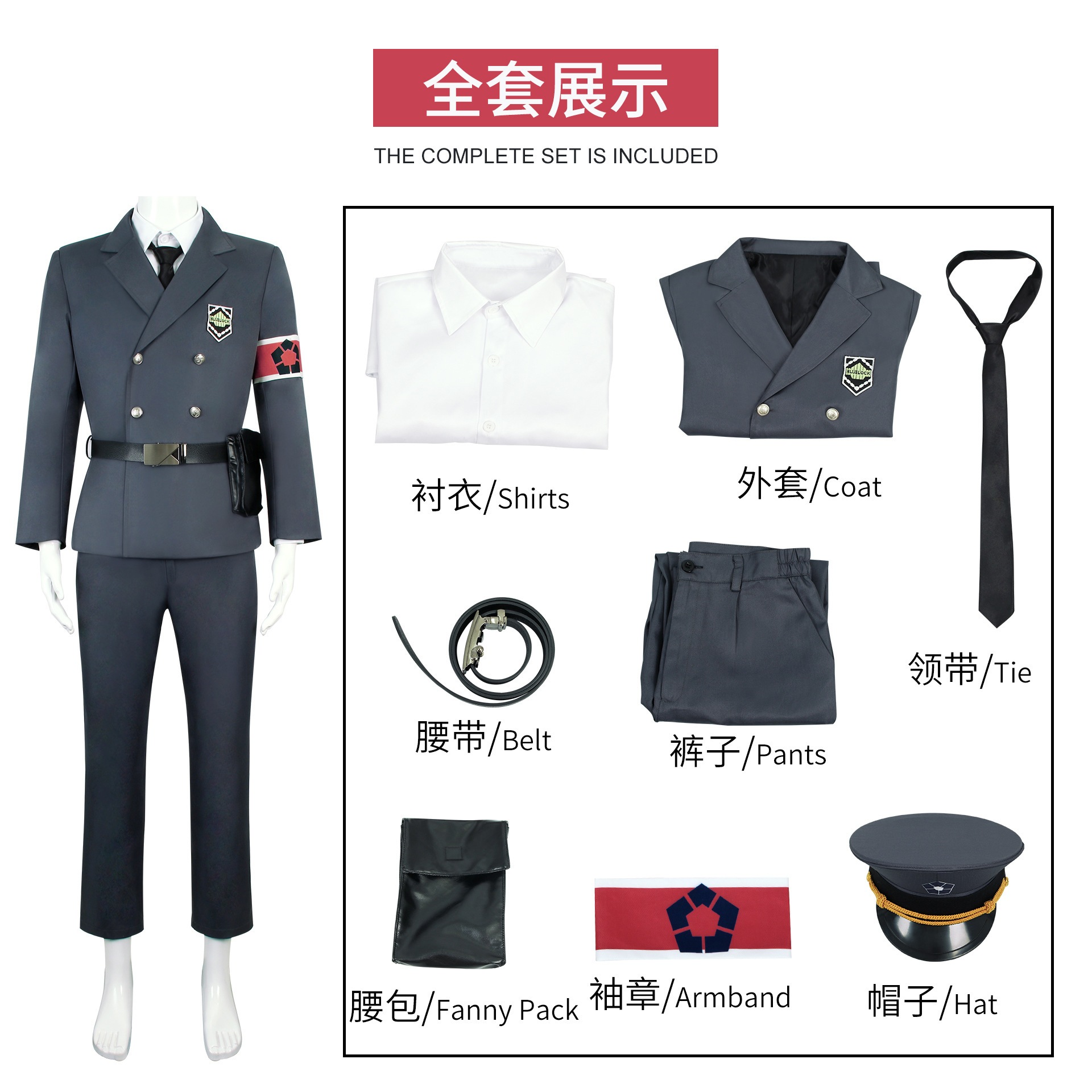 【人気爆売れ】ブルー刑務所cos コスプレ コスチューム潔世一蜂楽帰国神介千切豹馬cos榜警備服ウインドブレーカーコート