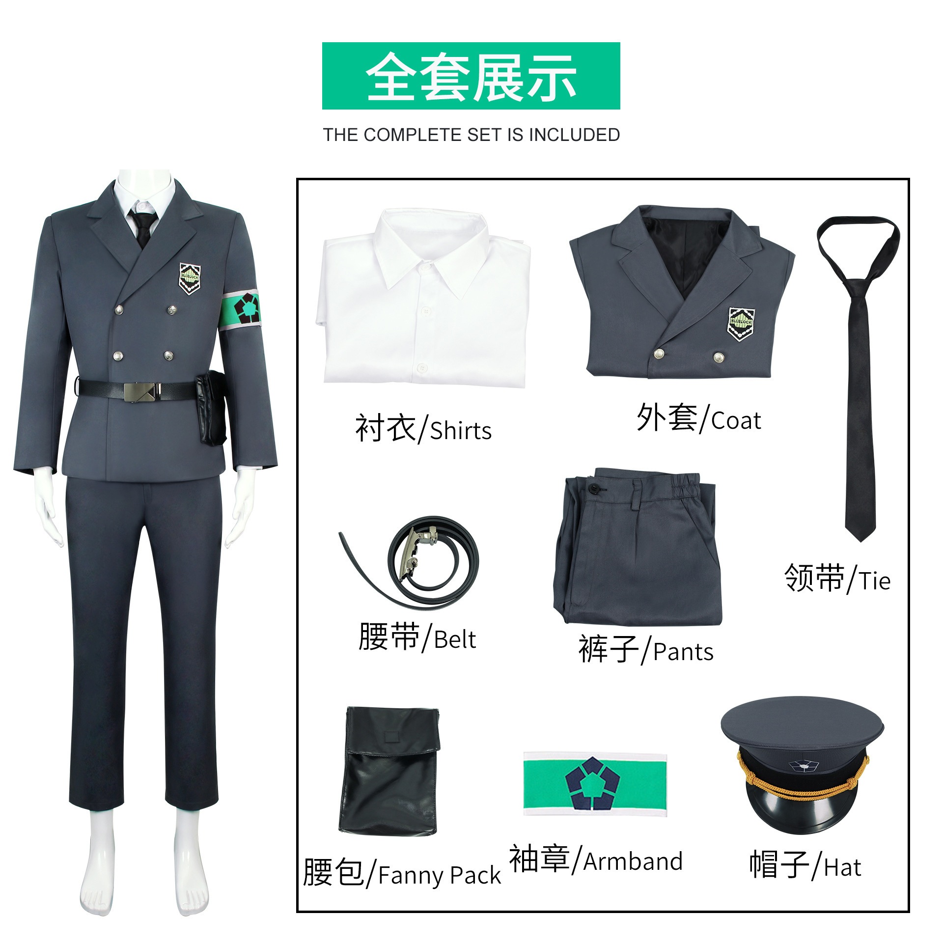 【人気爆売れ】ブルー刑務所cos コスプレ コスチューム潔世一蜂楽帰国神介千切豹馬cos榜警備服ウインドブレーカーコート