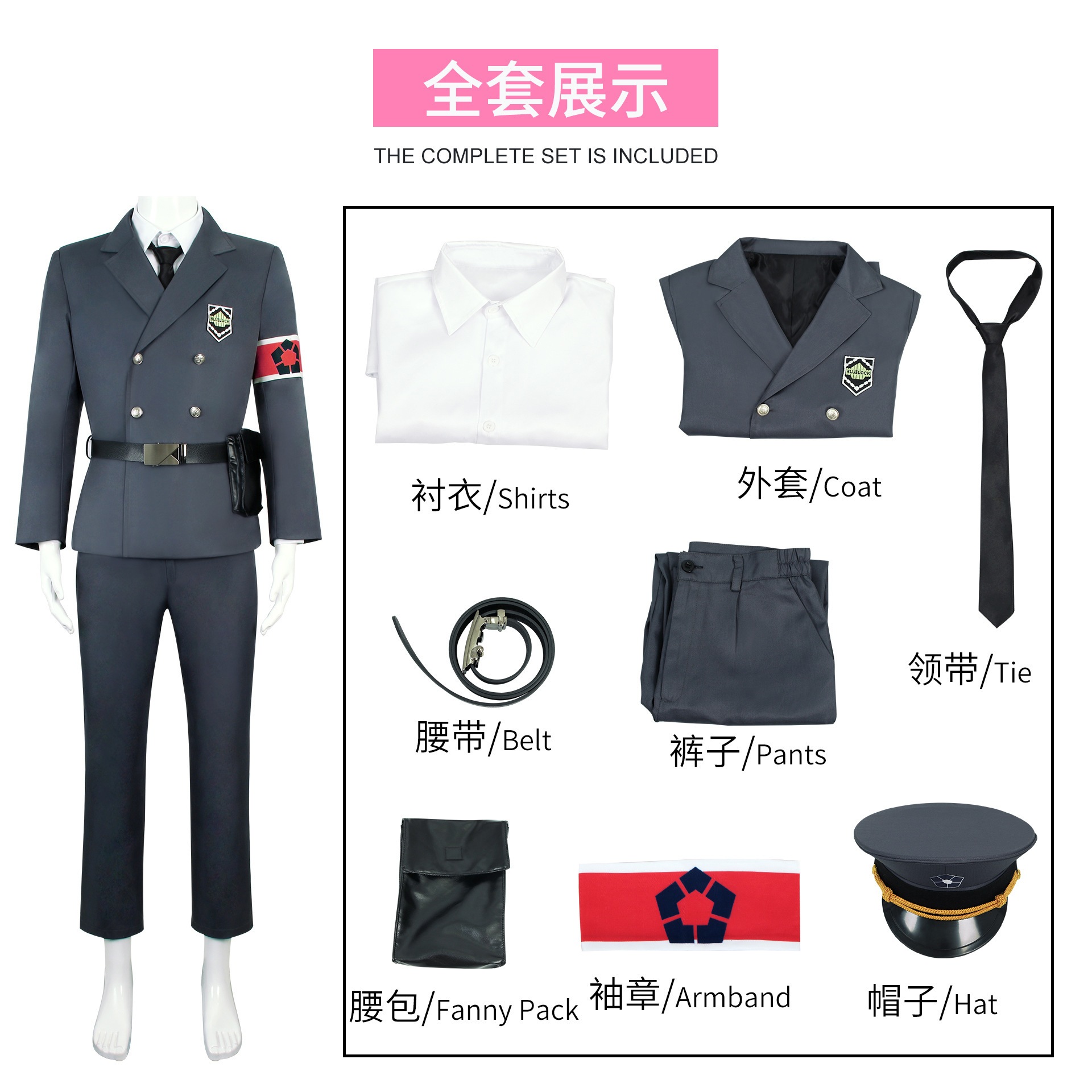 【人気爆売れ】ブルー刑務所cos コスプレ コスチューム潔世一蜂楽帰国神介千切豹馬cos榜警備服ウインドブレーカーコート