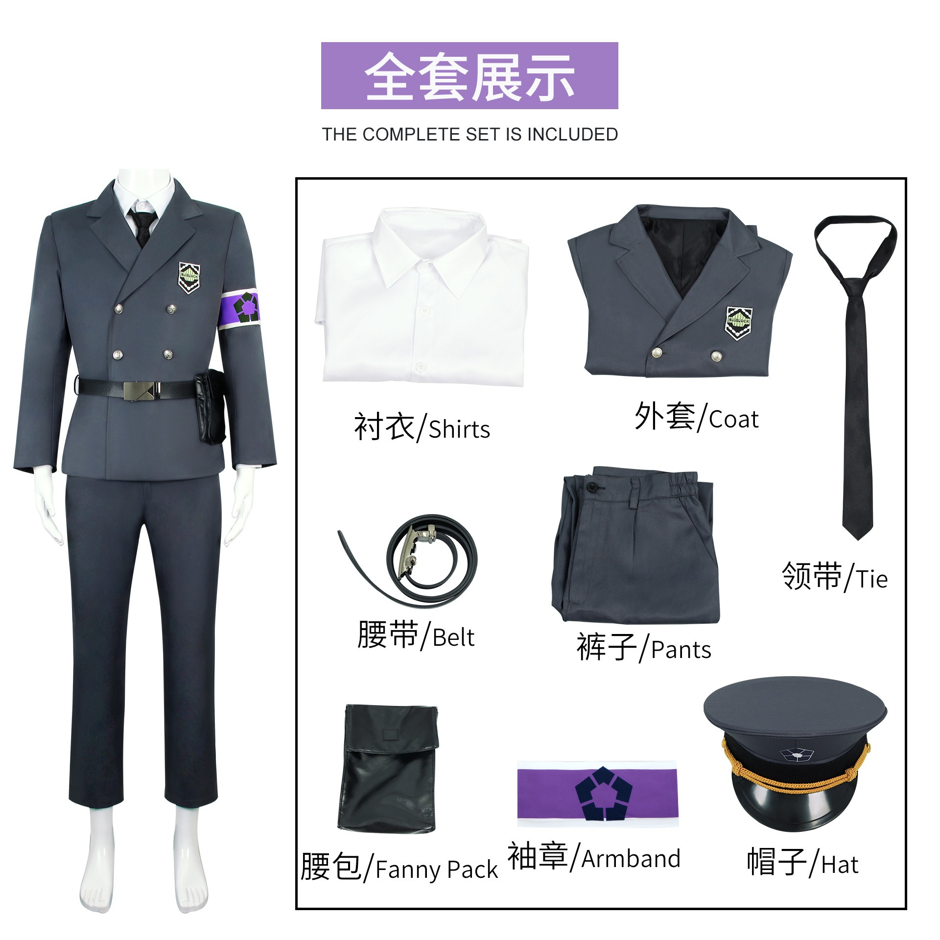 【人気爆売れ】ブルー刑務所cos コスプレ コスチューム潔世一蜂楽帰国神介千切豹馬cos榜警備服ウインドブレーカーコート