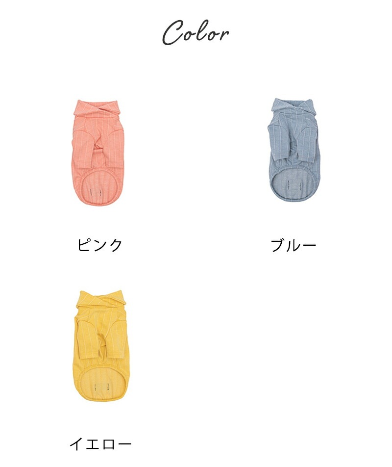 犬 服 お手頃価格 シャツ 春夏 ３カラー P Clothes 276 ３サイズ Ss