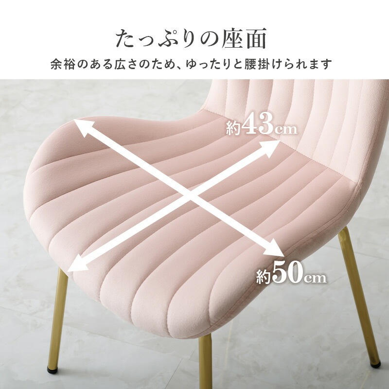チェア シェル型 かわいい おしゃれ 椅子 イス ダイニングチェア デスクチェア ドレッサー 姫系 ベロア ゴールド脚 白 ホワイト アイボリー ピンク グレー グリーン【Arie】アリー