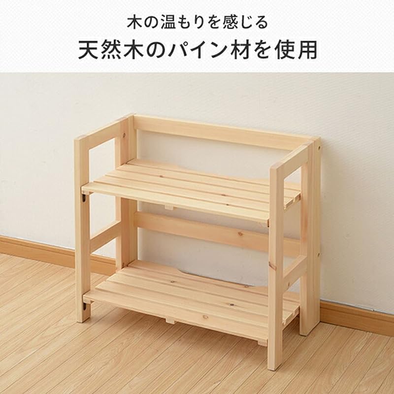 【即納】山善(YAMAZEN) 天然木 折りたたみラック 幅60 奥行30タイプ 2段 TNP-2(MBR ダークブラウン 【即納】山善(YAMAZEN) 天然木 折りたたみラック 幅60 奥行30タイプ 2段 TNP-2(MBR ダークブラウン