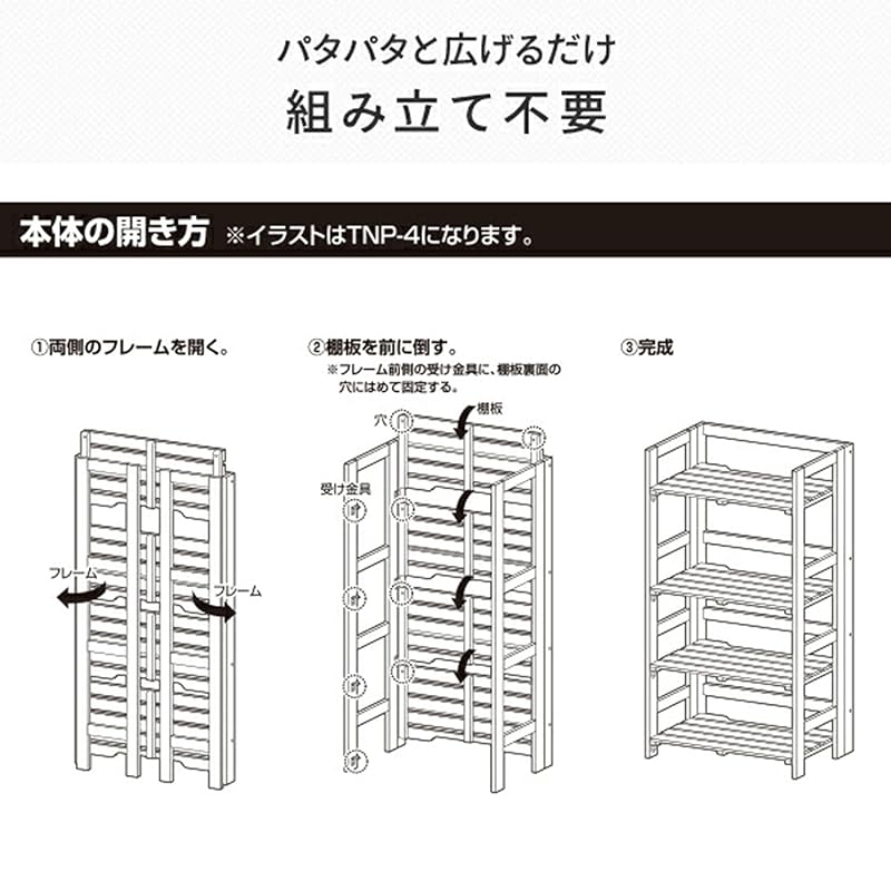 【即納】山善(YAMAZEN) 天然木 折りたたみラック 幅60 奥行30タイプ 2段 TNP-2(MBR ダークブラウン 【即納】山善(YAMAZEN) 天然木 折りたたみラック 幅60 奥行30タイプ 2段 TNP-2(MBR ダークブラウン