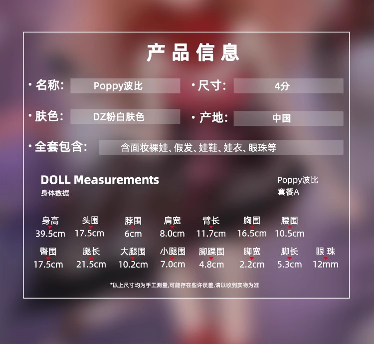 球体関節人形 1/4 関節人形 40CM bjd/sdドール男子球体プレゼント装飾用 現物手工高级树脂人形玩偶Poppy
