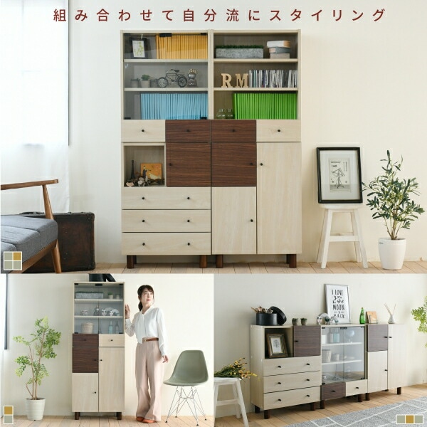 キャビネット リビング ガラス 幅60 奥行30 高さ85 組み合わせ リビング 収納 木製 ディスプレイ 収納棚 ナチュラル ワンルーム 一人暮らし コンパクト mulan778.net