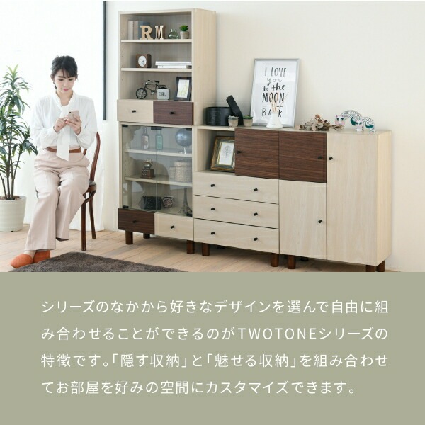 キャビネット リビング ガラス 幅60 奥行30 高さ85 組み合わせ リビング 収納 木製 ディスプレイ 収納棚 ナチュラル ワンルーム 一人暮らし コンパクト mulan778.net