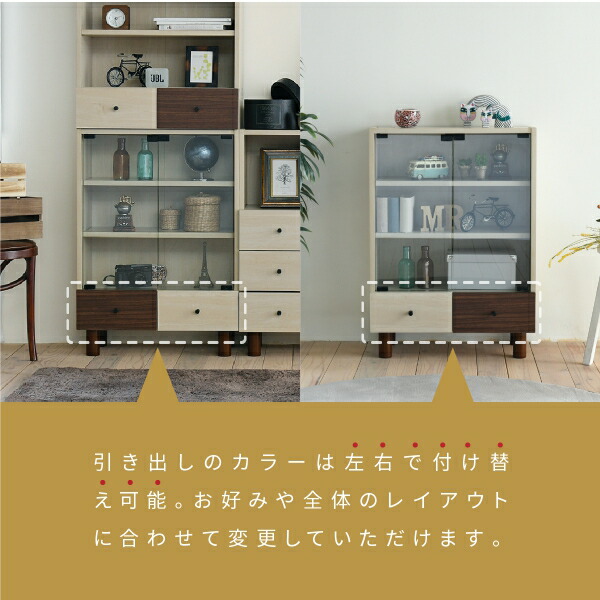 キャビネット リビング ガラス 幅60 奥行30 高さ85 組み合わせ リビング 収納 木製 ディスプレイ 収納棚 ナチュラル ワンルーム 一人暮らし コンパクト mulan778.net