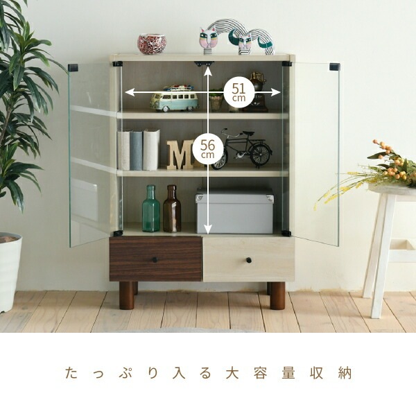 キャビネット リビング ガラス 幅60 奥行30 高さ85 組み合わせ リビング 収納 木製 ディスプレイ 収納棚 ナチュラル ワンルーム 一人暮らし コンパクト mulan778.net