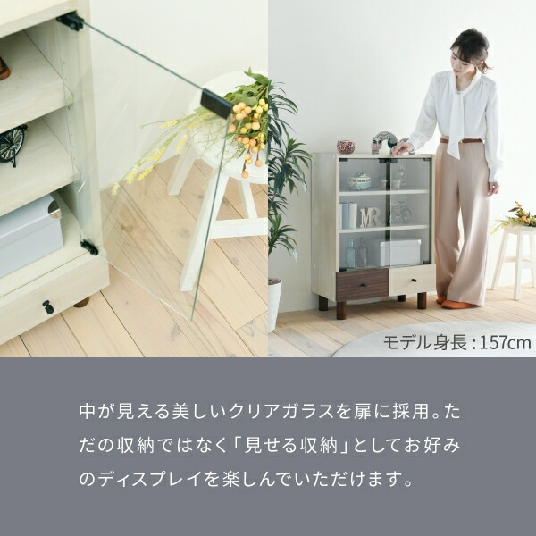 キャビネット リビング ガラス 幅60 奥行30 高さ85 組み合わせ リビング 収納 木製 ディスプレイ 収納棚 ナチュラル ワンルーム 一人暮らし コンパクト mulan778.net