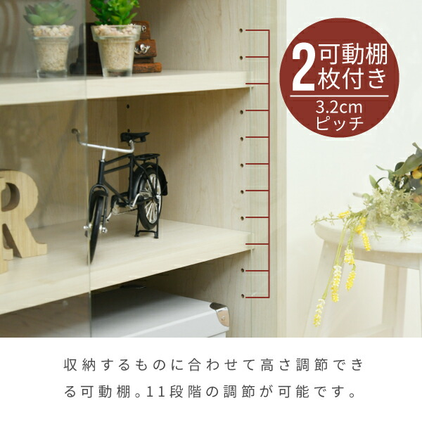 キャビネット リビング ガラス 幅60 奥行30 高さ85 組み合わせ リビング 収納 木製 ディスプレイ 収納棚 ナチュラル ワンルーム 一人暮らし コンパクト mulan778.net