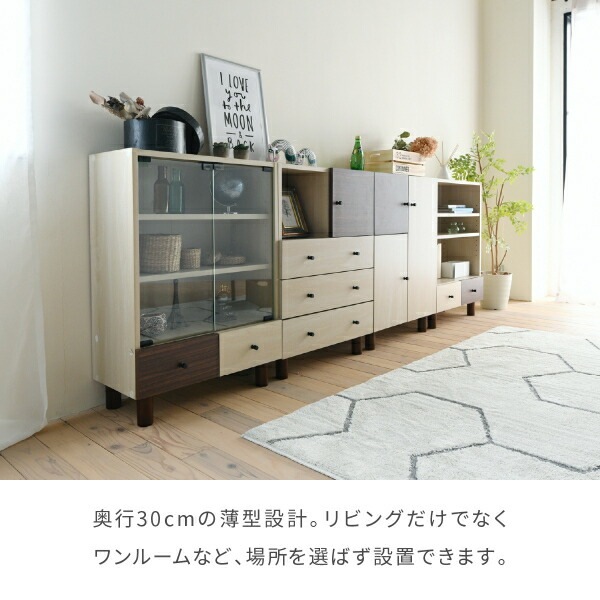 キャビネット リビング ガラス 幅60 奥行30 高さ85 組み合わせ リビング 収納 木製 ディスプレイ 収納棚 ナチュラル ワンルーム 一人暮らし コンパクト mulan778.net