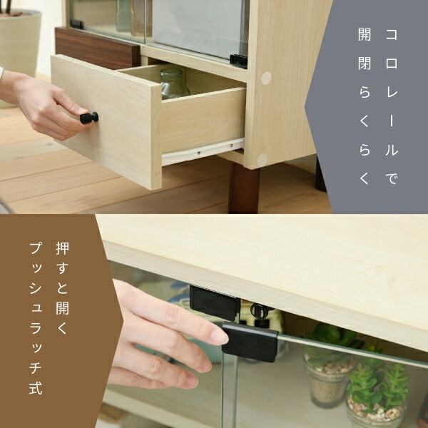 キャビネット リビング ガラス 幅60 奥行30 高さ85 組み合わせ リビング 収納 木製 ディスプレイ 収納棚 ナチュラル ワンルーム 一人暮らし コンパクト mulan778.net