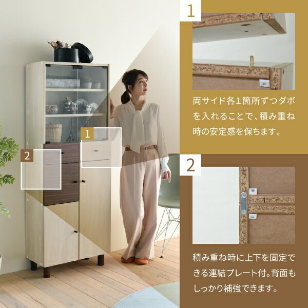 キャビネット リビング ガラス 幅60 奥行30 高さ85 組み合わせ リビング 収納 木製 ディスプレイ 収納棚 ナチュラル ワンルーム 一人暮らし コンパクト mulan778.net