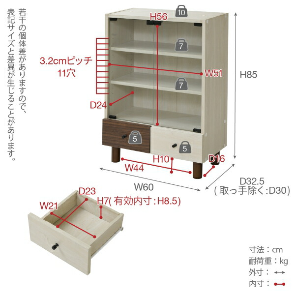 キャビネット リビング ガラス 幅60 奥行30 高さ85 組み合わせ リビング 収納 木製 ディスプレイ 収納棚 ナチュラル ワンルーム 一人暮らし コンパクト mulan778.net