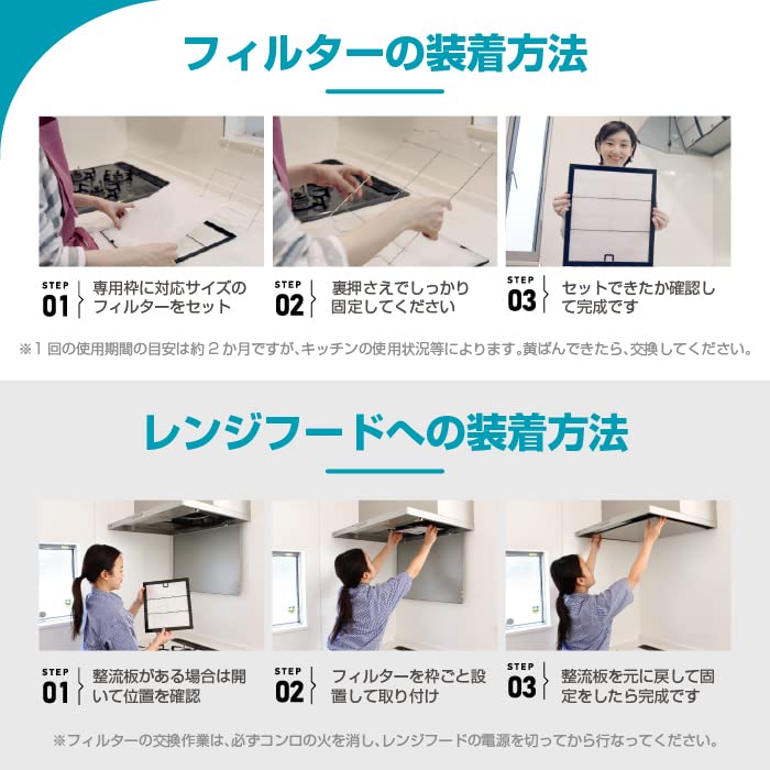 グッドハウス 換気扇フィルター 難燃性混合繊維タイプ 交換用フィルター R枠用 サービスパック 12枚[295mm×340mm枠用] レンジフードフィルター