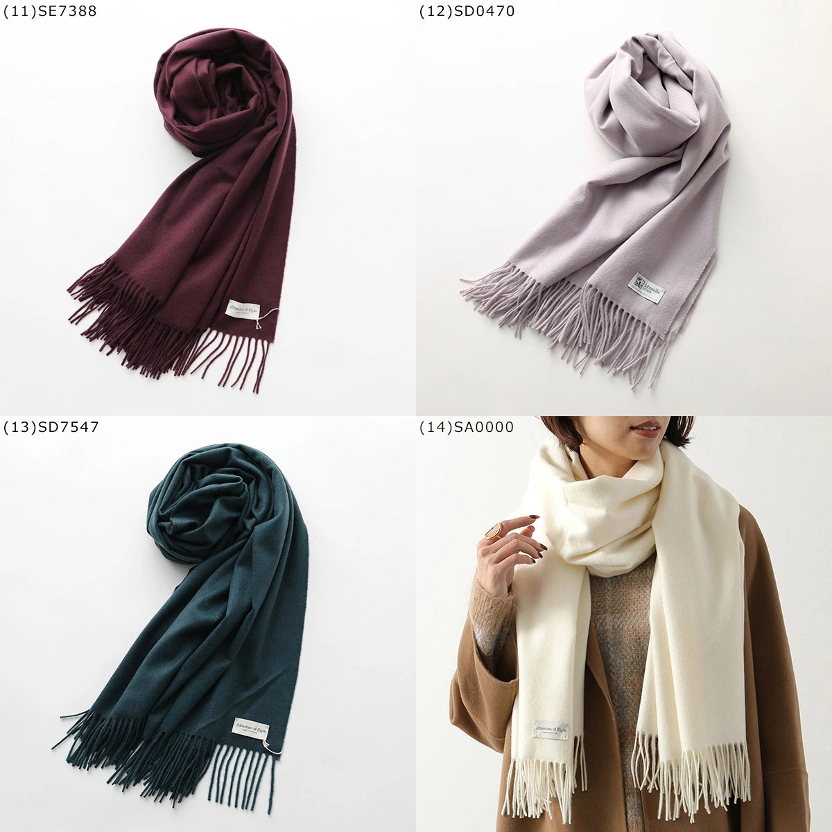 JOHNSTONS ジョンストンズ マフラー WA56 レディース カシミヤ 大判 ストール 無地 カラー18色 JOHNSTONS ジョンストンズ マフラー WA56 レディース カシミヤ 大判 ストール 無地 カラー18色