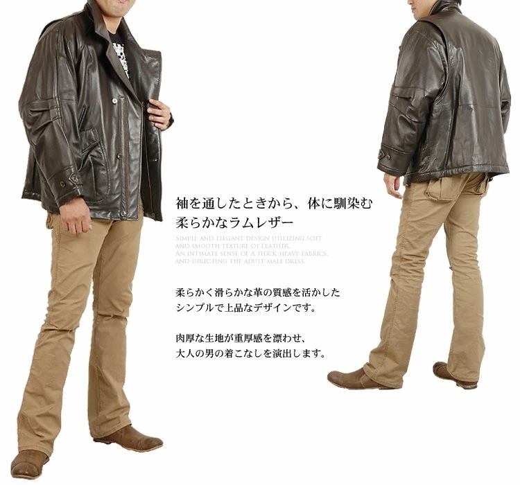 ラムレザーメンズショートコート ラムレザーメンズショートコート