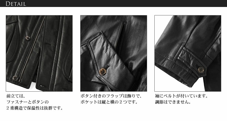 ラムレザーメンズショートコート ラムレザーメンズショートコート