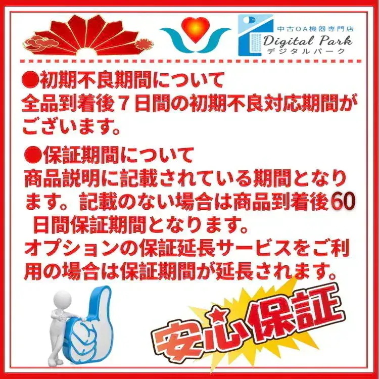 【中古】ノートパソコン 高性能 Windows 11 15.6型ワイド 富士通 FUJITSU LIFEBOOK A747 Intel Core i5 7300U メモリ8GB SSD256GB