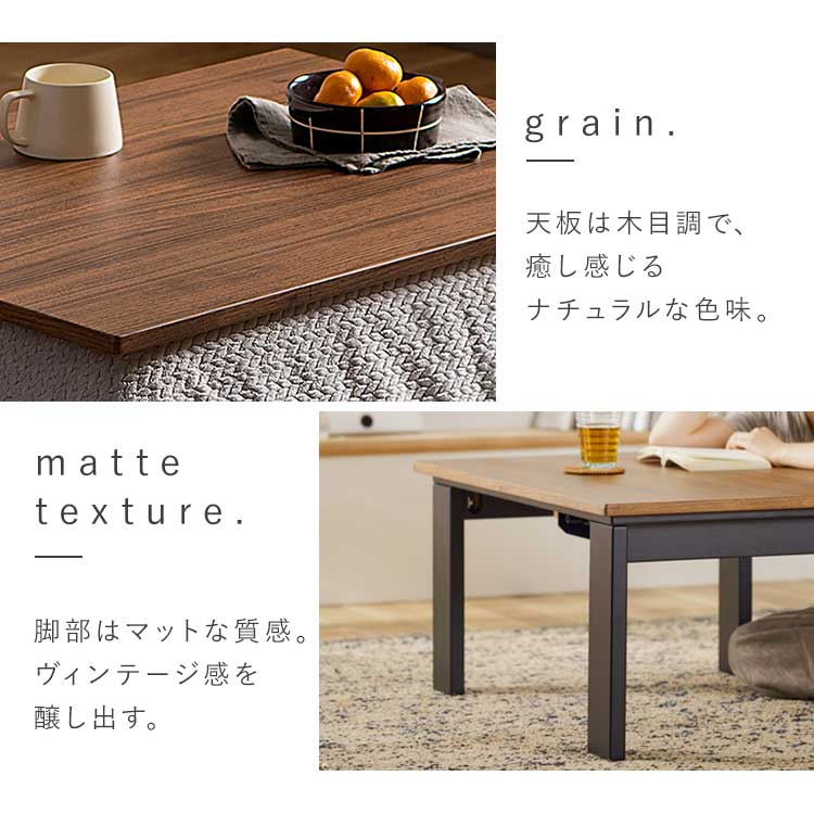 【公式】 こたつ テーブル 長方形 おしゃれ 北欧 コタツ こたつテーブル 8060 コタツ 炬燵 四角 家庭用 リビング テーブル 木目調 コンパクト 一人暮らし デザインタイプ メガ割