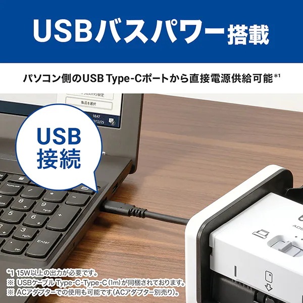 ADS-1800W ドキュメントスキャナー(無線LAN対応/タッチパネル/USBバスパワー対応) ADS-1800W ドキュメントスキャナー(無線LAN対応/タッチパネル/USBバスパワー対応)