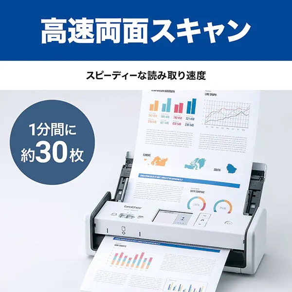 ADS-1800W ドキュメントスキャナー(無線LAN対応/タッチパネル/USBバスパワー対応) ADS-1800W ドキュメントスキャナー(無線LAN対応/タッチパネル/USBバスパワー対応)