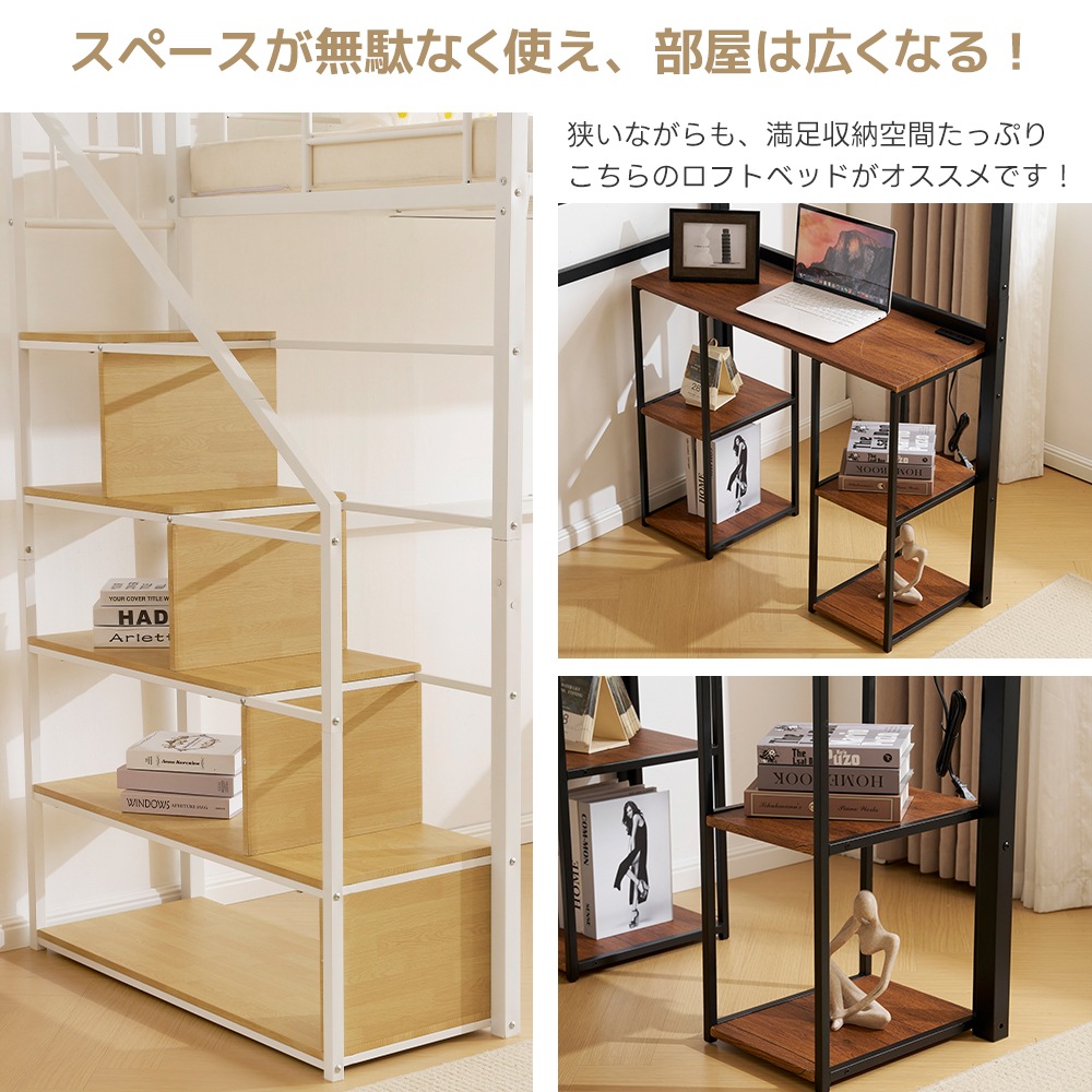 【国内発送&送·料·無·料】システムベット ロフトベッド シングル コンセント付き 収納付き デスク付き 棚付き 北欧風 スチール 耐震【元SKU:N509SA194501B・ホワイト・メッシュ床板】 【国内発送&送·料·無·料】システムベット ロフトベッド シングル コンセント付き 収納付き デスク付き 棚付き 北欧風 スチール 耐震【元SKU:N509SA194501B・ホワイト・メッシュ床板】