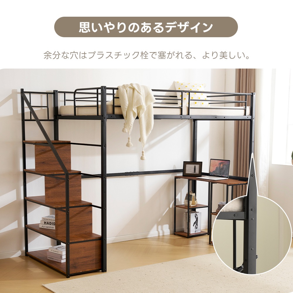 【国内発送&送·料·無·料】システムベット ロフトベッド シングル コンセント付き 収納付き デスク付き 棚付き 北欧風 スチール 耐震【元SKU:N509SA194501B・ホワイト・メッシュ床板】 【国内発送&送·料·無·料】システムベット ロフトベッド シングル コンセント付き 収納付き デスク付き 棚付き 北欧風 スチール 耐震【元SKU:N509SA194501B・ホワイト・メッシュ床板】