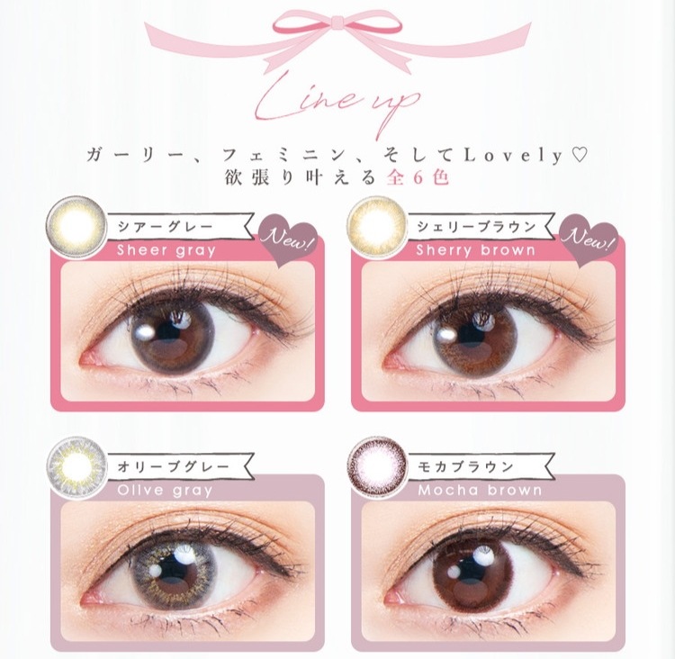 カラコン マンスリー アイリスト EYELIST natural Lovely by eyelist ナチュラルラブリーバイアイリスト 【4箱セット】 MC-3レンズ 38% 1箱2枚入り 度なし 度 カラコン マンスリー アイリスト EYELIST natural Lovely by eyelist ナチュラルラブリーバイアイリスト 【4箱セット】 MC-3レンズ 38% 1箱2枚入り 度なし 度