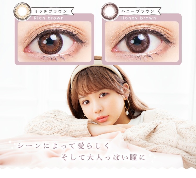 カラコン マンスリー アイリスト EYELIST natural Lovely by eyelist ナチュラルラブリーバイアイリスト 【4箱セット】 MC-3レンズ 38% 1箱2枚入り 度なし 度 カラコン マンスリー アイリスト EYELIST natural Lovely by eyelist ナチュラルラブリーバイアイリスト 【4箱セット】 MC-3レンズ 38% 1箱2枚入り 度なし 度