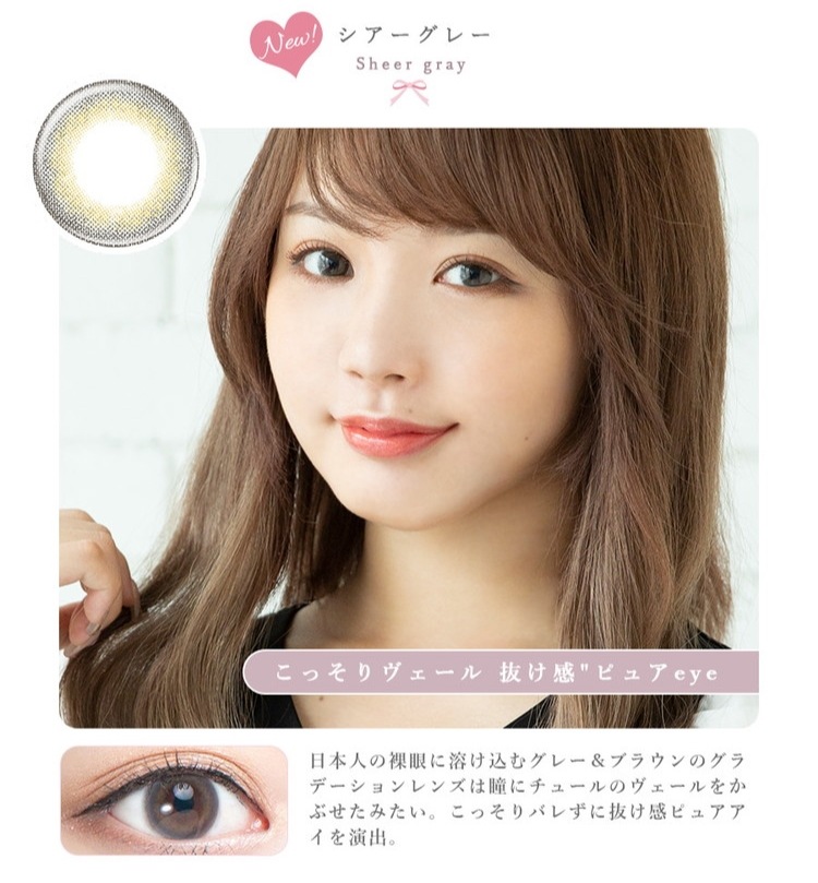 カラコン マンスリー アイリスト EYELIST natural Lovely by eyelist ナチュラルラブリーバイアイリスト 【4箱セット】 MC-3レンズ 38% 1箱2枚入り 度なし 度 カラコン マンスリー アイリスト EYELIST natural Lovely by eyelist ナチュラルラブリーバイアイリスト 【4箱セット】 MC-3レンズ 38% 1箱2枚入り 度なし 度