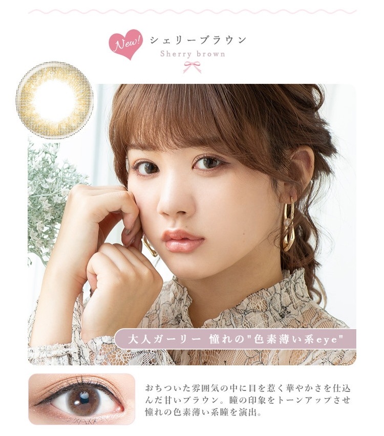 カラコン マンスリー アイリスト EYELIST natural Lovely by eyelist ナチュラルラブリーバイアイリスト 【4箱セット】 MC-3レンズ 38% 1箱2枚入り 度なし 度 カラコン マンスリー アイリスト EYELIST natural Lovely by eyelist ナチュラルラブリーバイアイリスト 【4箱セット】 MC-3レンズ 38% 1箱2枚入り 度なし 度