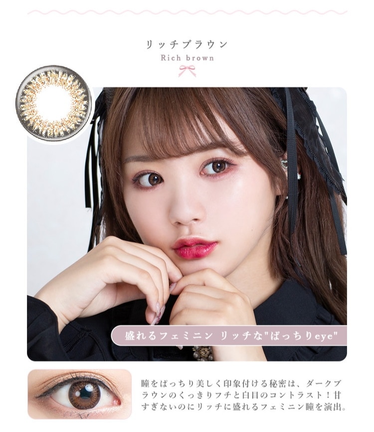 カラコン マンスリー アイリスト EYELIST natural Lovely by eyelist ナチュラルラブリーバイアイリスト 【4箱セット】 MC-3レンズ 38% 1箱2枚入り 度なし 度 カラコン マンスリー アイリスト EYELIST natural Lovely by eyelist ナチュラルラブリーバイアイリスト 【4箱セット】 MC-3レンズ 38% 1箱2枚入り 度なし 度