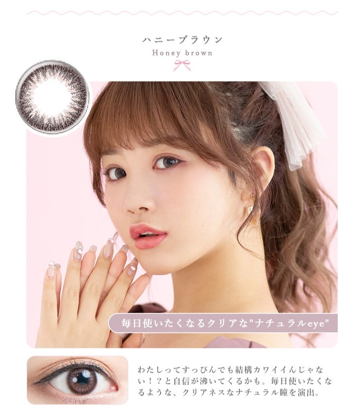 カラコン マンスリー アイリスト EYELIST natural Lovely by eyelist ナチュラルラブリーバイアイリスト 【4箱セット】 MC-3レンズ 38% 1箱2枚入り 度なし 度 カラコン マンスリー アイリスト EYELIST natural Lovely by eyelist ナチュラルラブリーバイアイリスト 【4箱セット】 MC-3レンズ 38% 1箱2枚入り 度なし 度