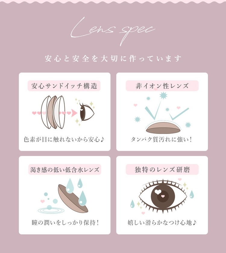 カラコン マンスリー アイリスト EYELIST natural Lovely by eyelist ナチュラルラブリーバイアイリスト 【4箱セット】 MC-3レンズ 38% 1箱2枚入り 度なし 度 カラコン マンスリー アイリスト EYELIST natural Lovely by eyelist ナチュラルラブリーバイアイリスト 【4箱セット】 MC-3レンズ 38% 1箱2枚入り 度なし 度