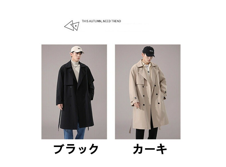 お买い得 トレンチコート メンズ カジュアル ロング スプリングコート ロングトレンチコート オシャレ ロングジャケット メンズ カジュアルジャケット ビジネスコート 個性的 メンズコート ロングコー お买い得 トレンチコート メンズ カジュアル ロング スプリングコート ロングトレンチコート オシャレ ロングジャケット メンズ カジュアルジャケット ビジネスコート 個性的 メンズコート ロングコー