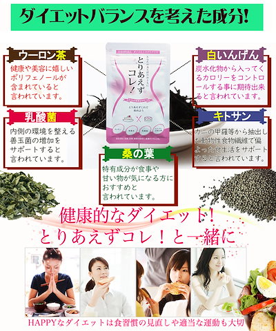 ダイエット食品3品 サニーヘルス マイクロダイエット14食4箱セット(7食3箱付き