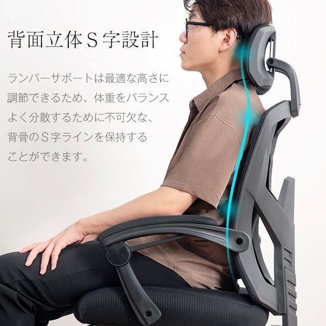 人気新作オフィスチェア リクライニング 人間工学 高機能 フットレスト デスクチェア ゲーミングチェア ワークチェア 椅子 ハイバッグ テレワーク 人気新作オフィスチェア リクライニング 人間工学 高機能 フットレスト デスクチェア ゲーミングチェア ワークチェア 椅子 ハイバッグ テレワーク