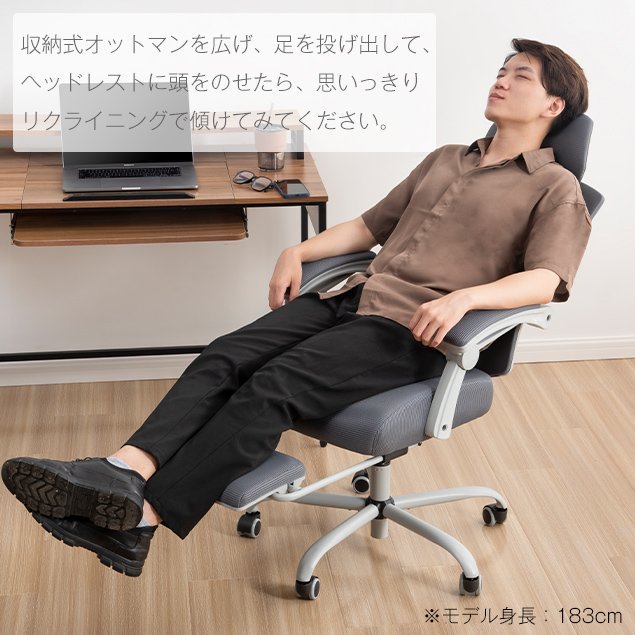 人気新作オフィスチェア リクライニング 人間工学 高機能 フットレスト デスクチェア ゲーミングチェア ワークチェア 椅子 ハイバッグ テレワーク 人気新作オフィスチェア リクライニング 人間工学 高機能 フットレスト デスクチェア ゲーミングチェア ワークチェア 椅子 ハイバッグ テレワーク