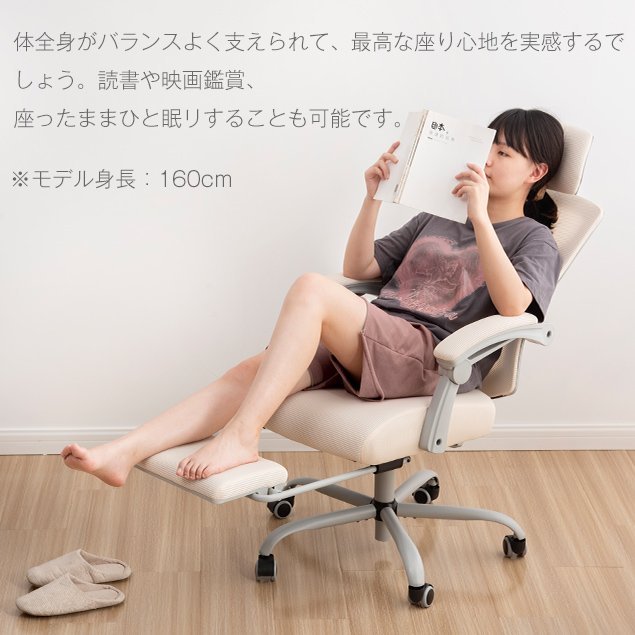 人気新作オフィスチェア リクライニング 人間工学 高機能 フットレスト デスクチェア ゲーミングチェア ワークチェア 椅子 ハイバッグ テレワーク 人気新作オフィスチェア リクライニング 人間工学 高機能 フットレスト デスクチェア ゲーミングチェア ワークチェア 椅子 ハイバッグ テレワーク